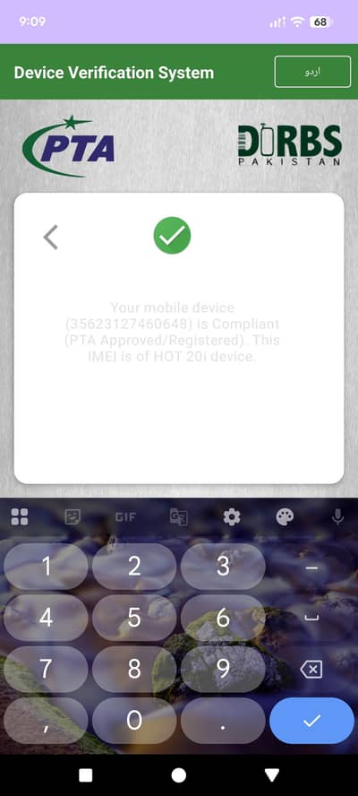 I phone 7 water pack 32g