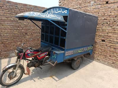 Open and close body water proof shade united2021 model loader rickshaw