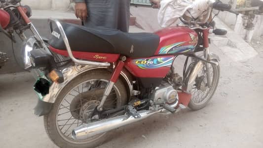 Honda cd 70 /2023 model