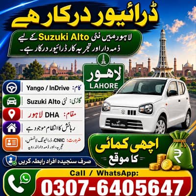 Driver Lahore Required Needed for Yango Indrive
