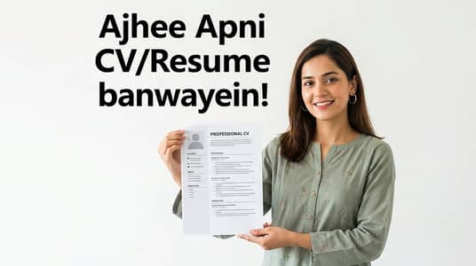 Aaj hee apni Professional CV / Resume ghar bethay banwayein