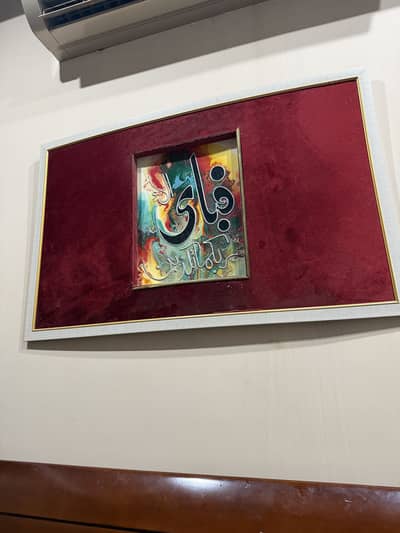 Velvet made caligraphy painting only 6month ised