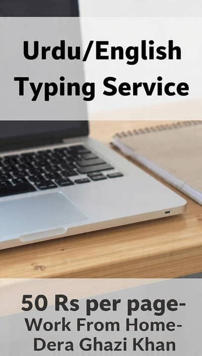 Work From Home - Urdu English Typing Job - Dera Ghazi Khan