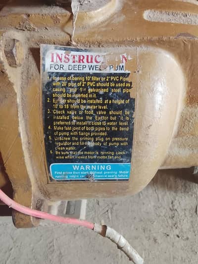 super master deep well pump