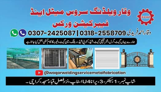 waqar welding service metal and fabrication works