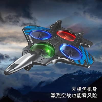 fling jet brand new 1 pic
