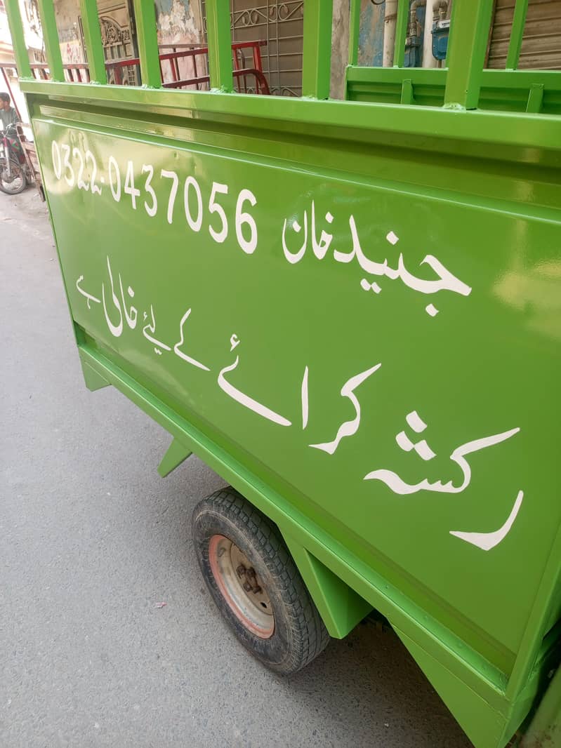 نیو ایشیا لوڈر رکشہ 3
