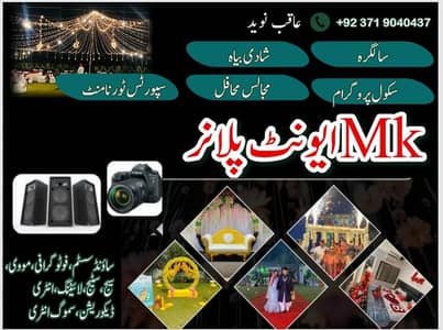 MK event planners