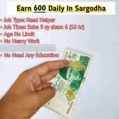 Need Helper For Stalls In Sargodha
