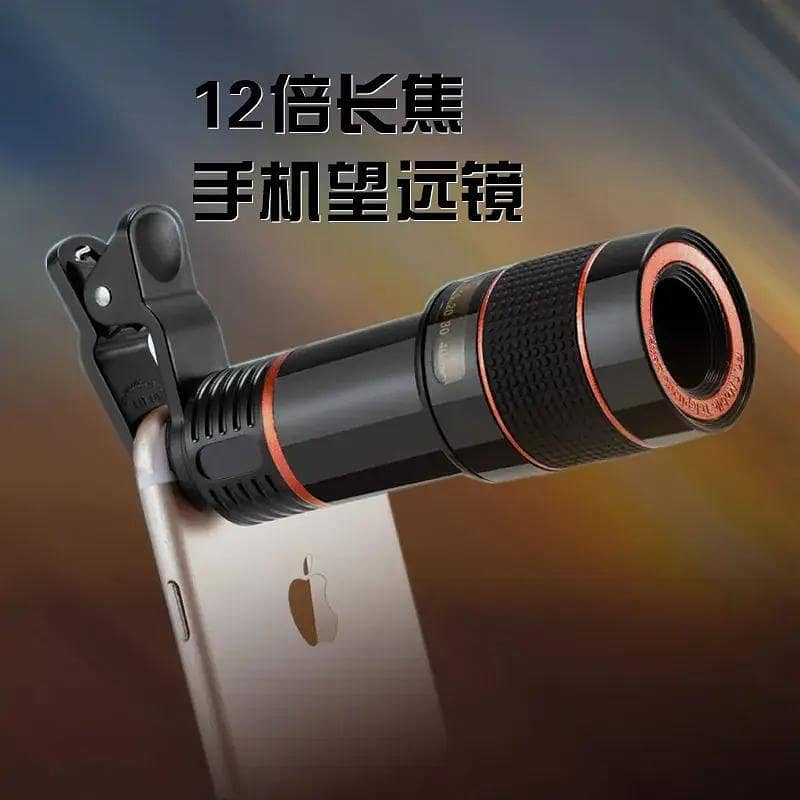 zome  camera 1