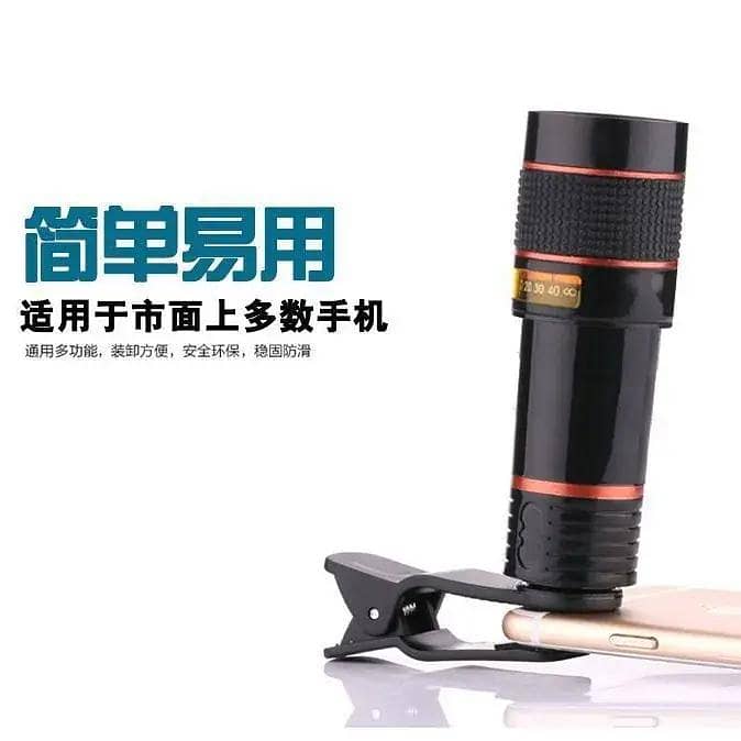 zome  camera 4
