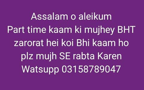 part time