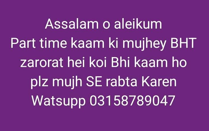 part time 0