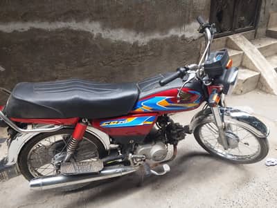 honda 70cc 2026