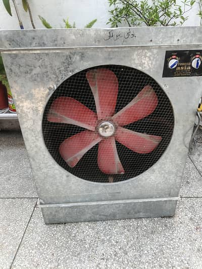 Asia air cooler