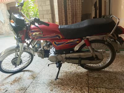 United 70cc