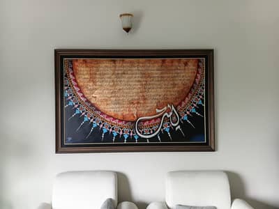 Surah Yaseen premium quality