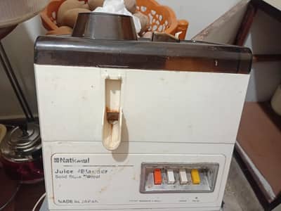 national juicer machine