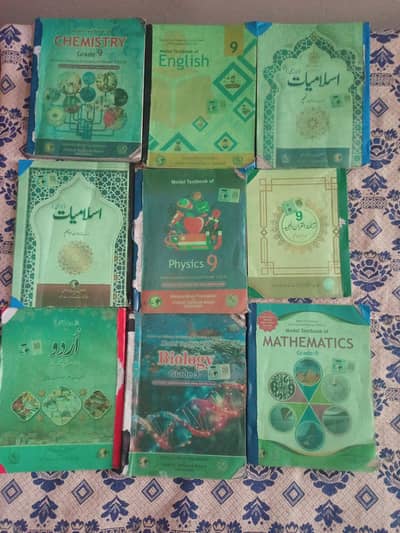 Class 9 Federal Board books for sale