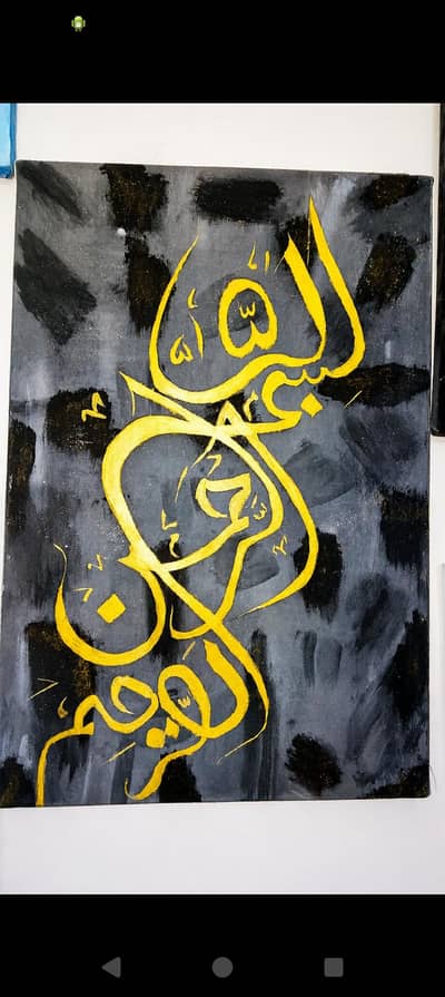 Black base golden calligraphy beautiful painting for home decor