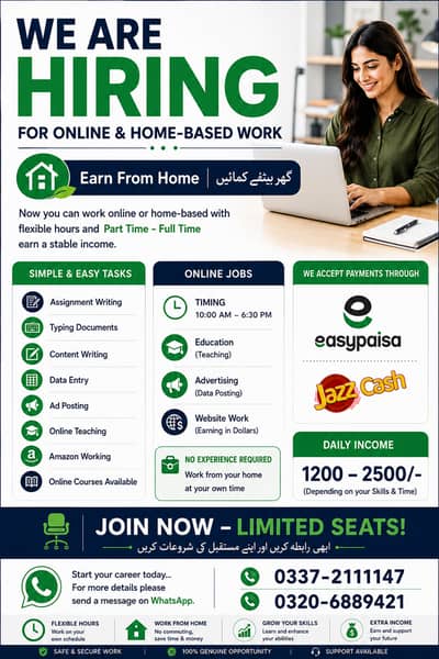 Part Time /Full Time Online Data Entry Job. / Online Form Filling