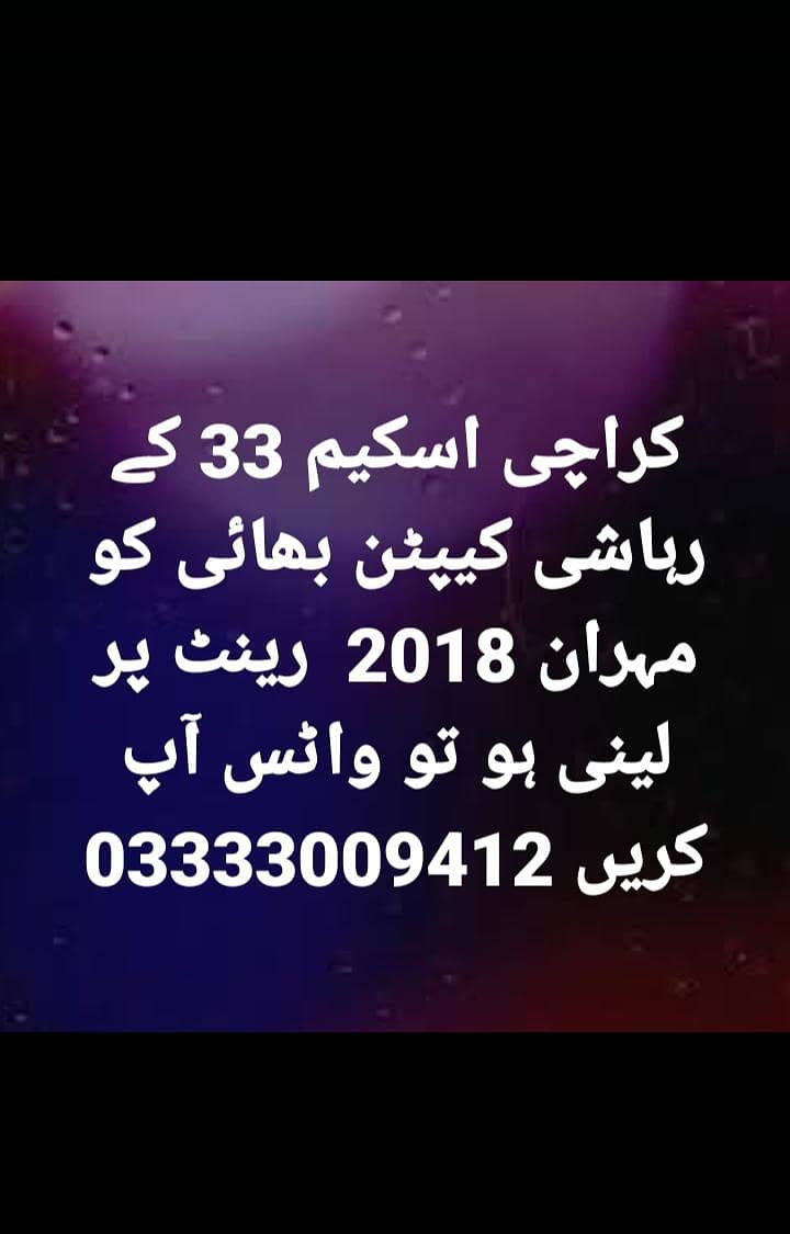 captain needed for yango/indrive 0