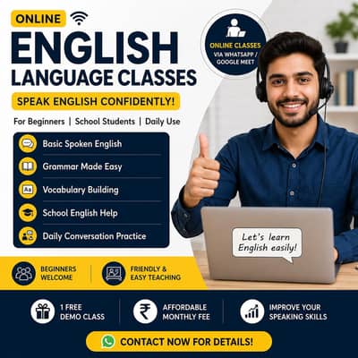 Online English Language Classes | Basic Spoken English | Beginners