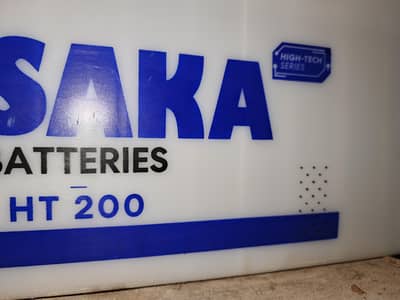 2 Osaka Battery HT 200 High Tech 21 plates  120Ah