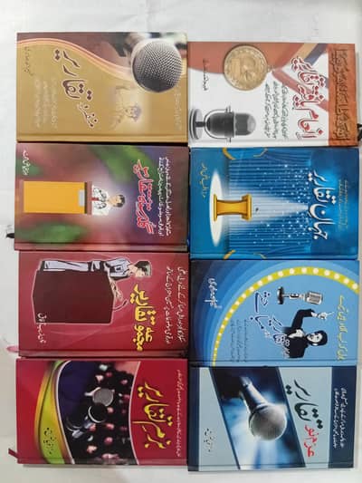 انعام یافتہ مجموعہ تقاریر