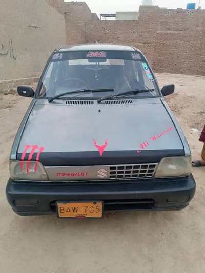 my car 
