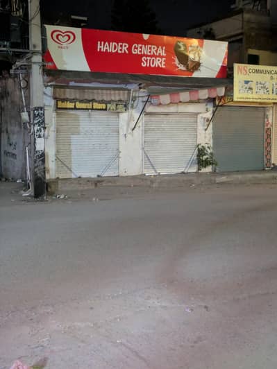 worker needed for shop