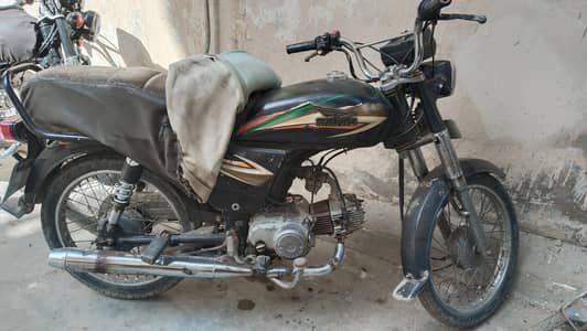super power 70