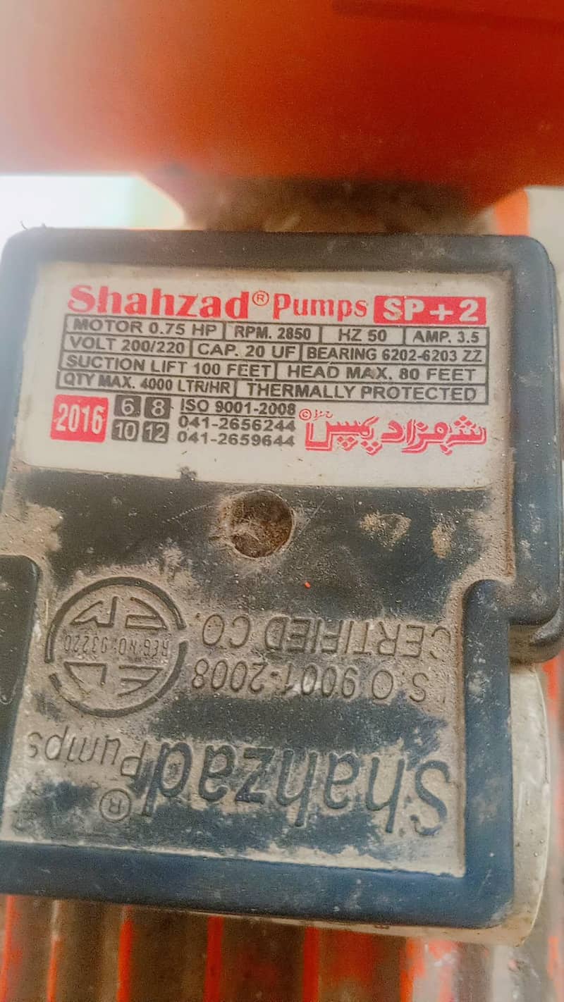 sp+ 2 pump 2