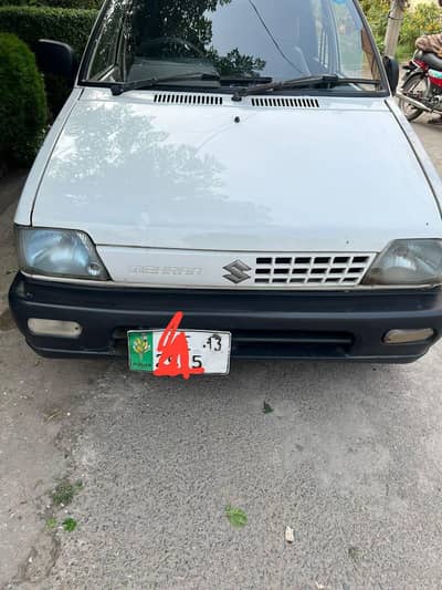 Total genuine car zabardast price