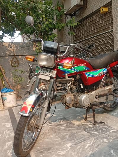 Honda CD 70