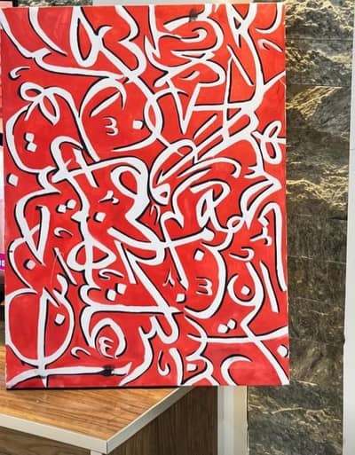 Calligraphy Art