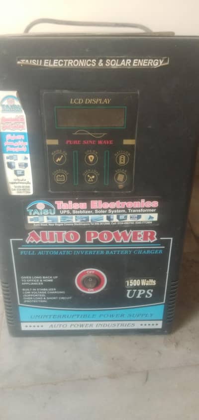 ups solor