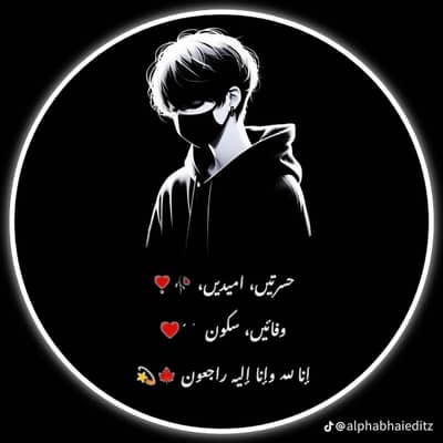 Ahmed 