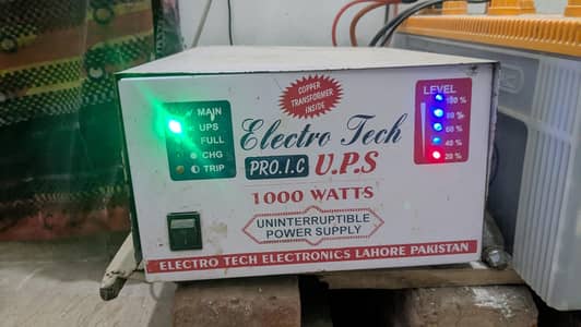 ups 1000 wats  working