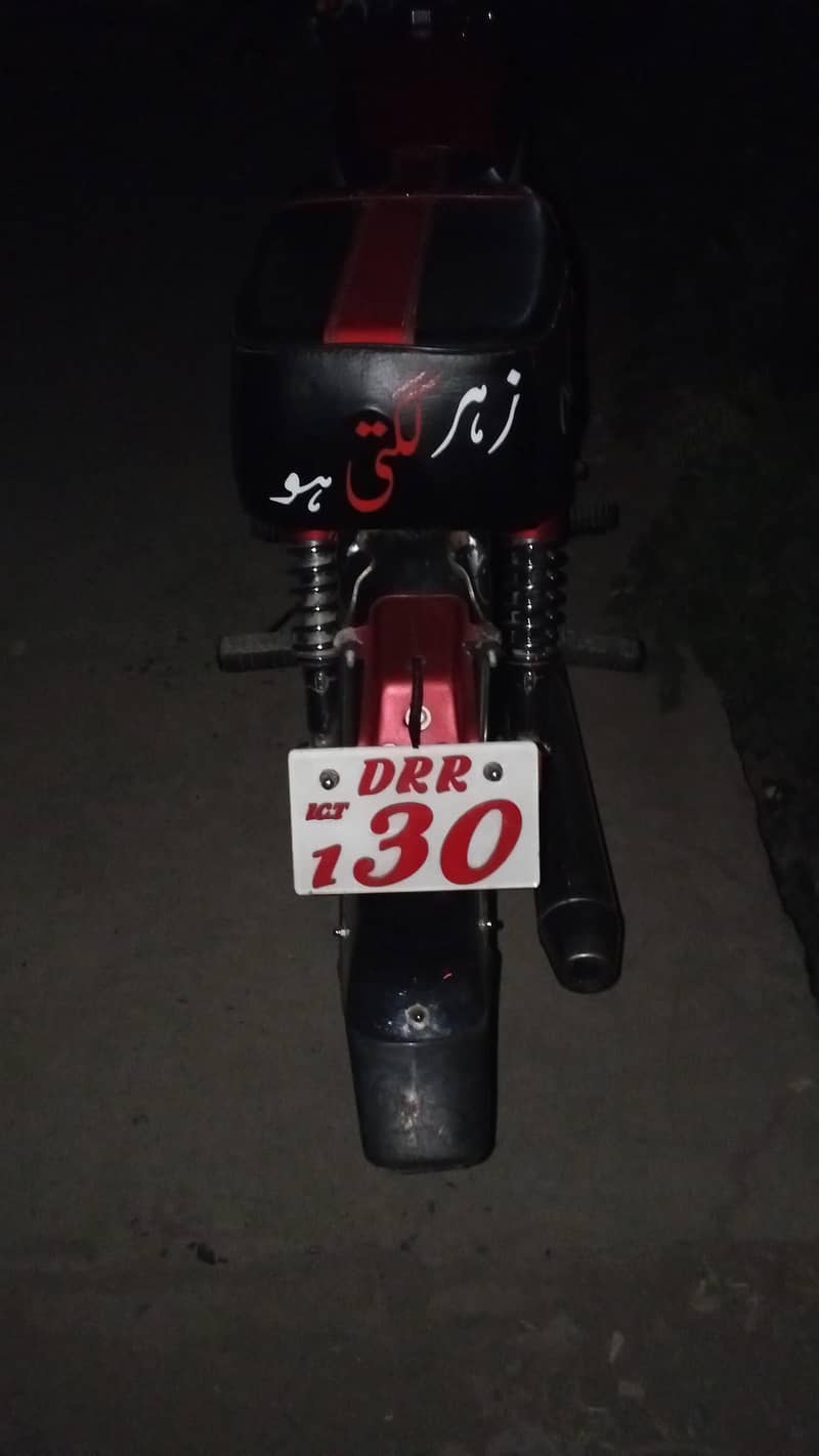 Hi speed 1