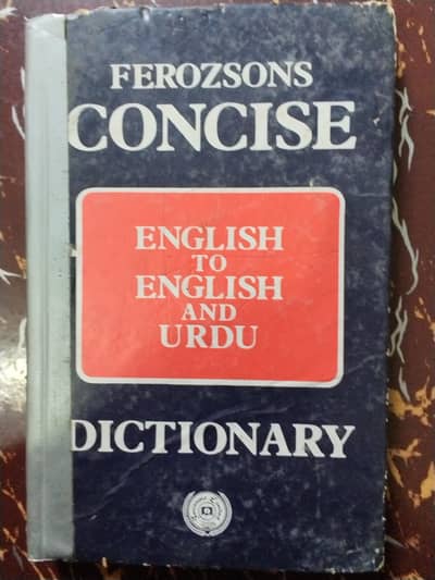 ferozsons concise and oxford illustrated junior dictionary