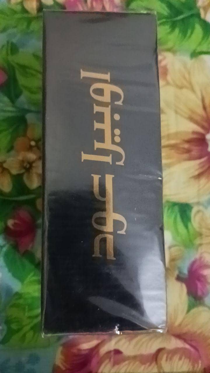 abera oud 2