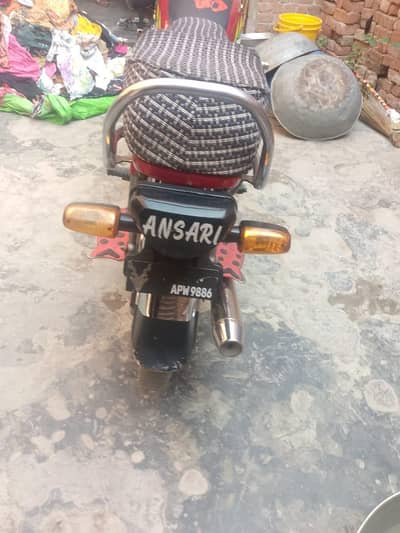 boht achi bike ha