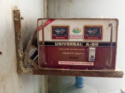 stabilizer for sale