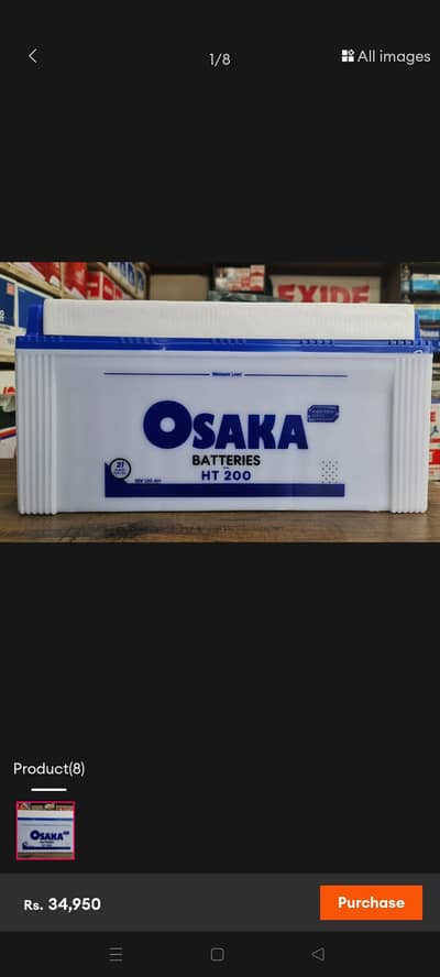 Osaka HT200 - Just like new