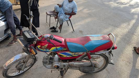 Honda CD 70 | 2021 Model | All Documents Clear