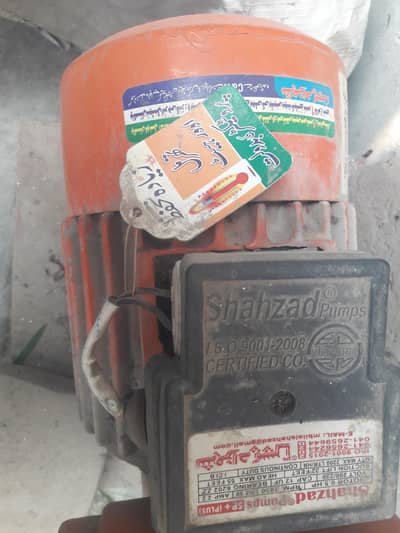 All ok Ha koi masala ni ha ap  kise ko bi check krw skta ha