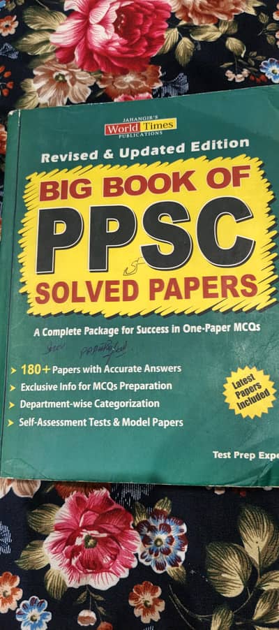 PPSC PAST PAPER BOOK