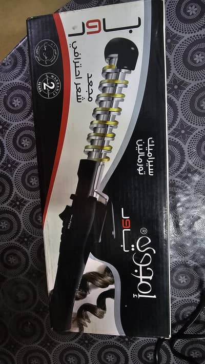 Hair curler emoji brand