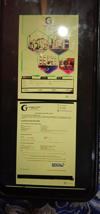 10 marla plot file for sale . . . . located at Gulberg Kamra